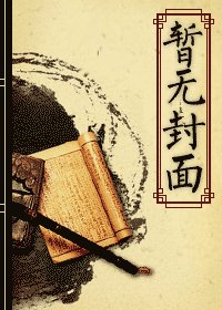 浮生（女尊）